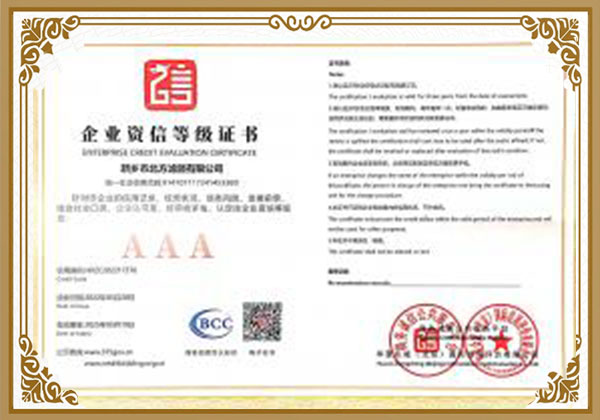 濾芯、過濾器、分離器廠家資質(zhì)